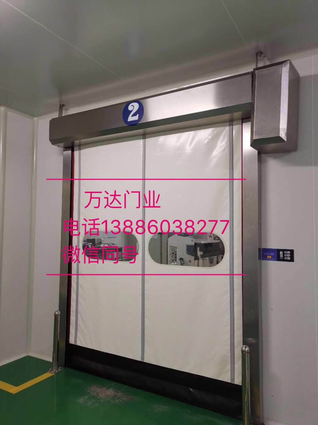 南召防爆快速门