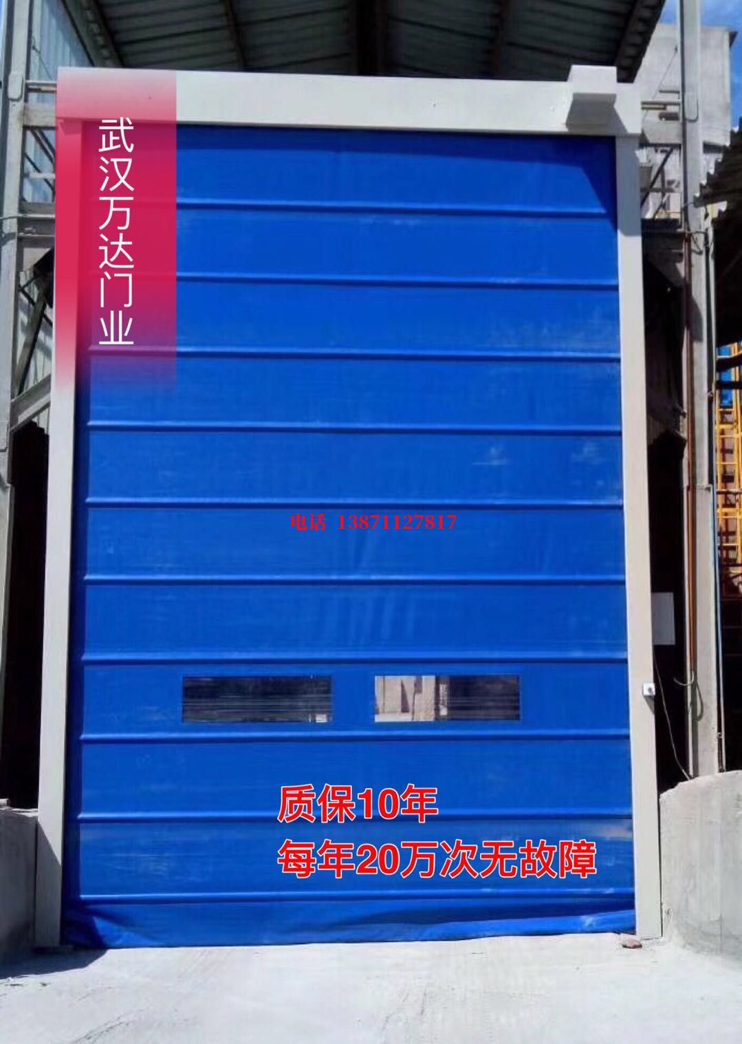 南召防爆卷帘门_COPY